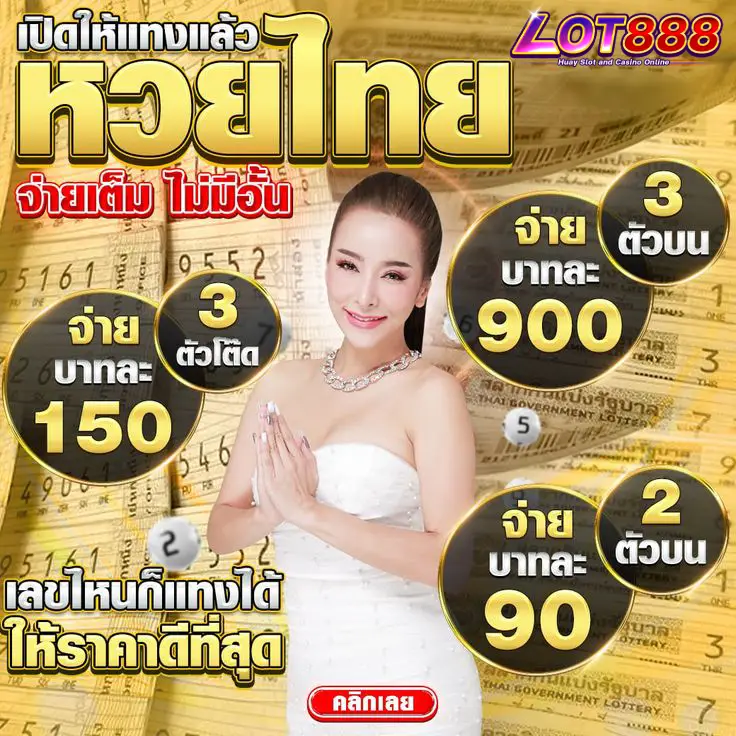 Làm thế nào để dễ dàng kiếm thêm 88000 đô la từ chứng khoán xếp hạng Rwin - Rwin