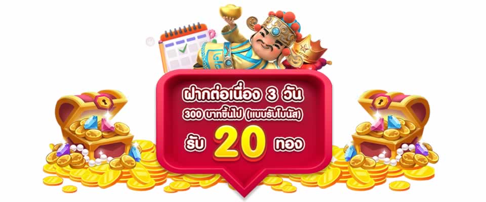 Phần thưởng nền tảng Stake - Stake